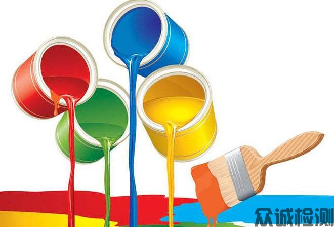 油漆、涂料檢測